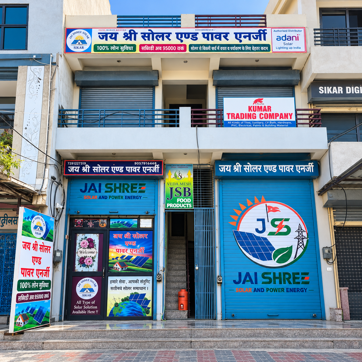 Our office